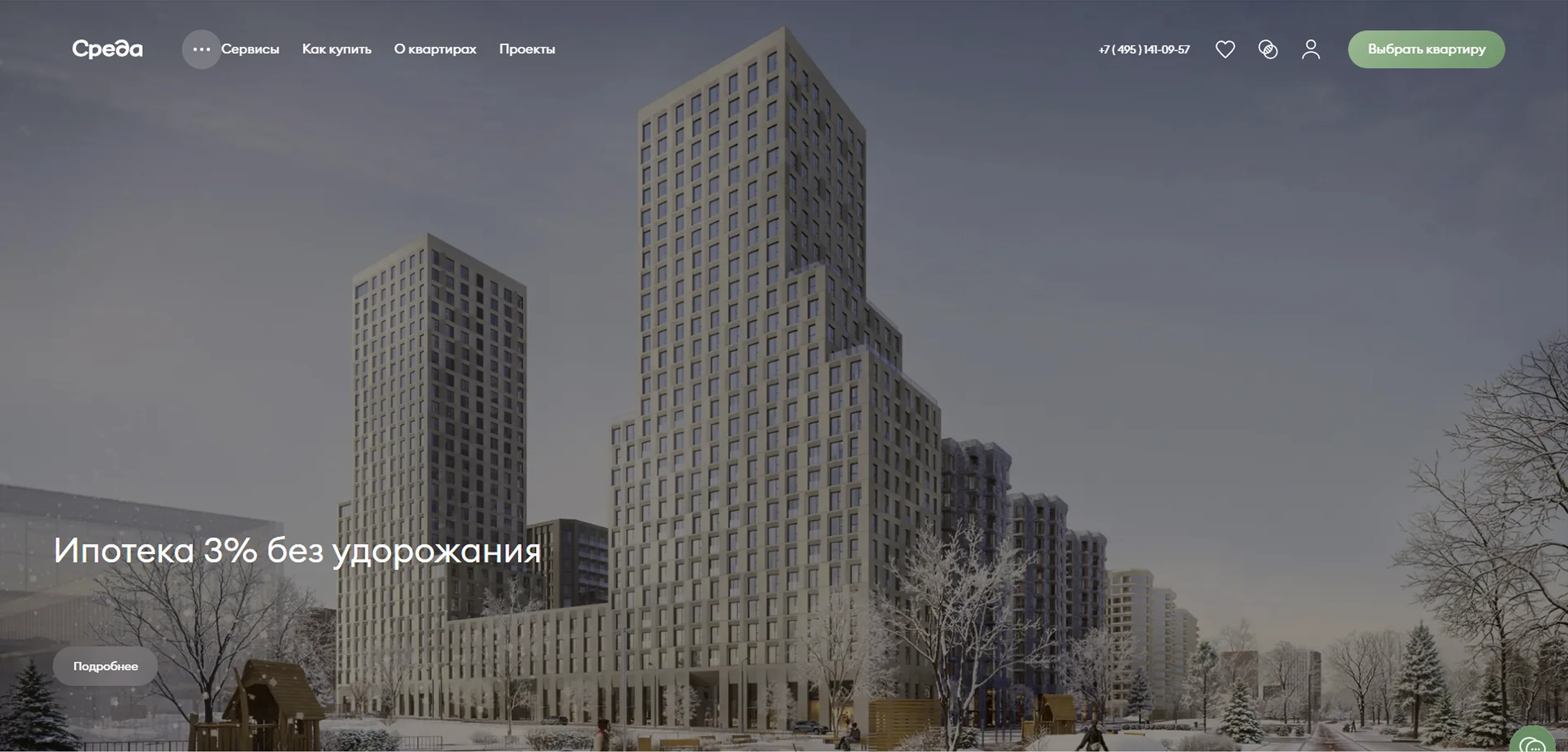 Сайт до доработки — медленная загрузка страниц и устаревший код