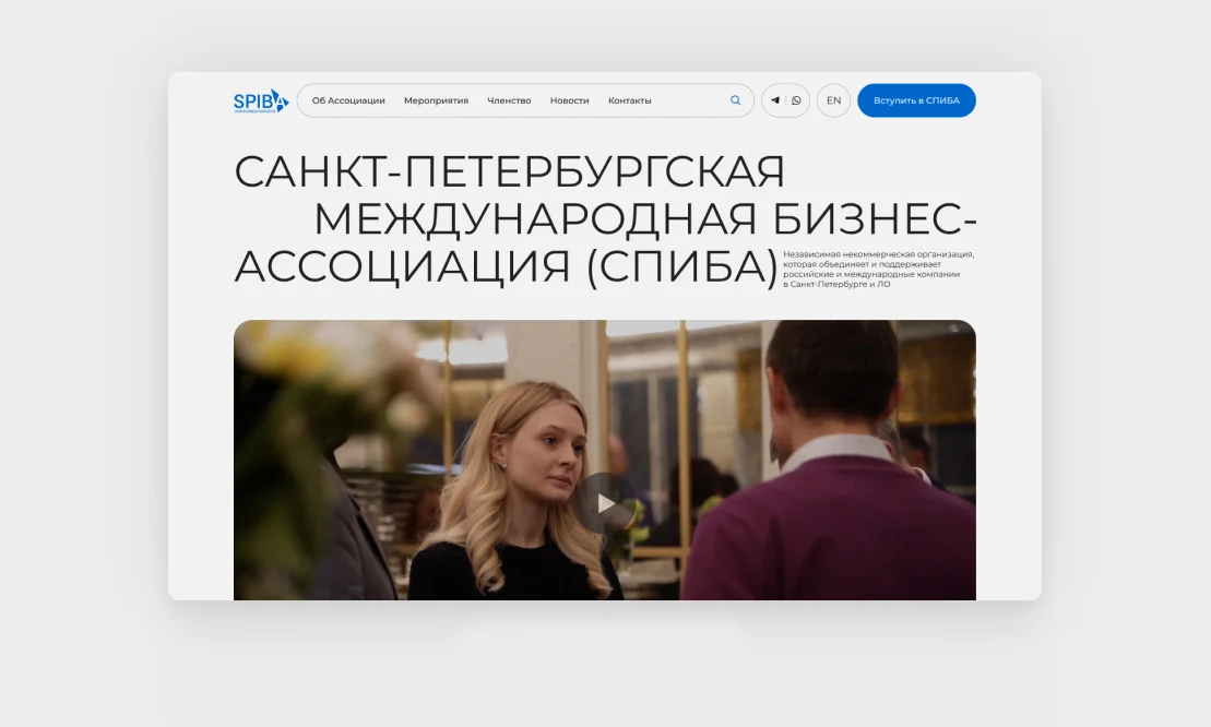 Результат редизайна сайта — современный дизайн и улучшенная юзабилити